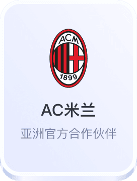 必威betway东盟体育